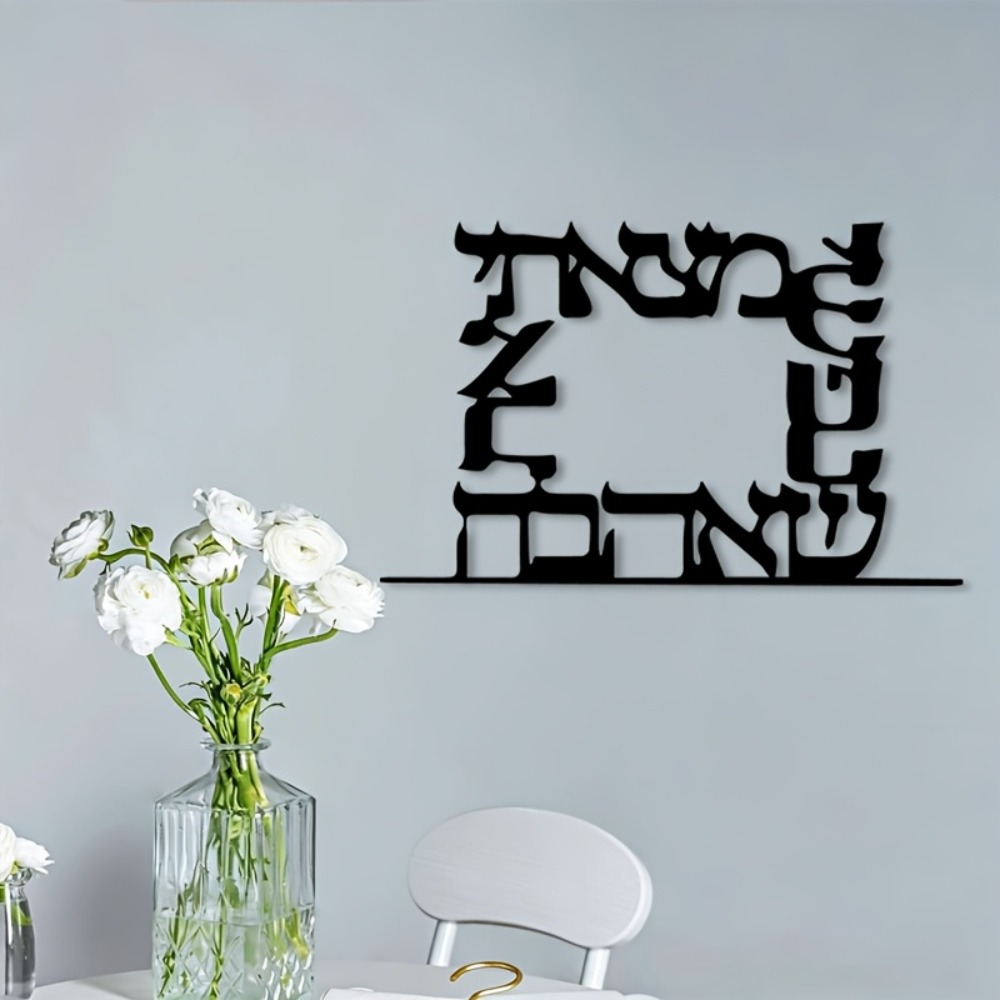 CIFBUY Modern İbranice Harf Me - Art & Craft Village Pondicherry incelemesi ve fiyatı