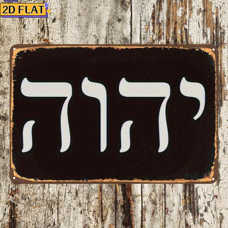 CIFBUY Antik Yhwh İbranice Har - Art & Craft Village Pondicherry incelemesi ve fiyatı