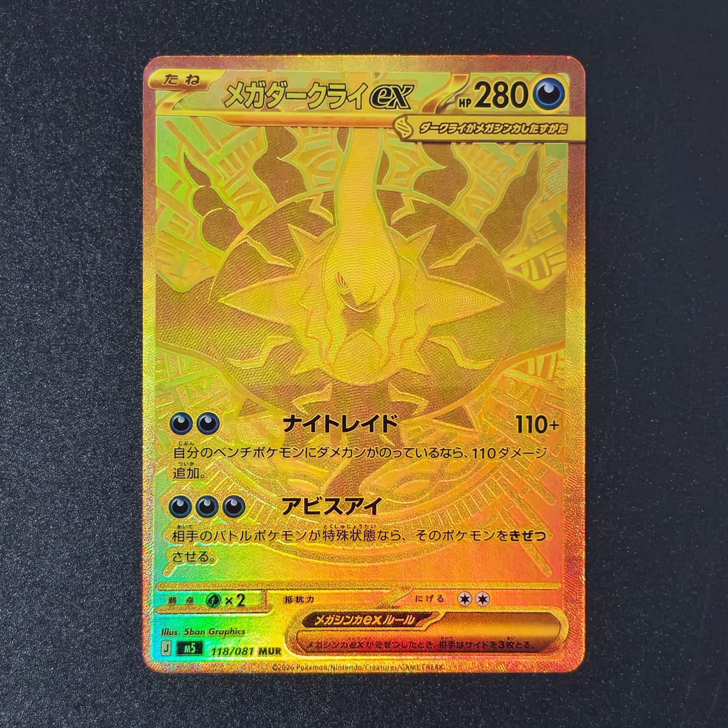 DIY Proxy PTCG Pokemon Japon A - Art Craft Games incelemesi ve fiyatı